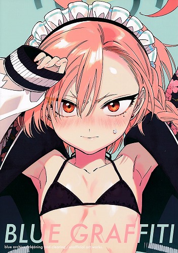 BLUE GRAFFITI