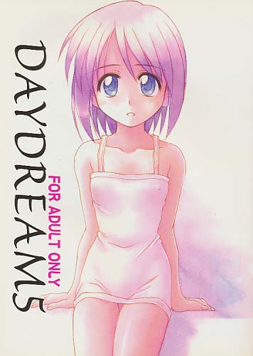 DAYDREAM5