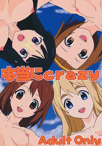 本当にcrazy