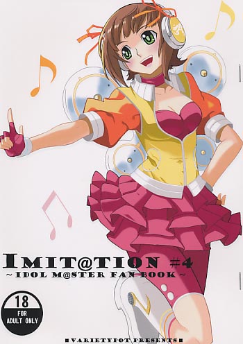 IMIT＠TION #4