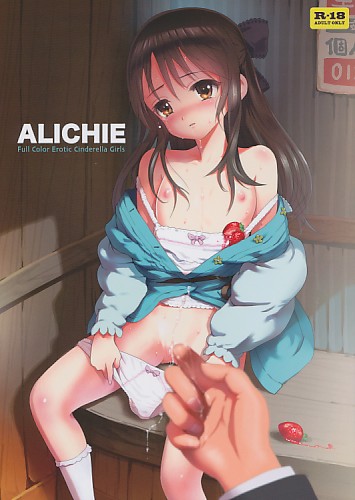 ALICHIE