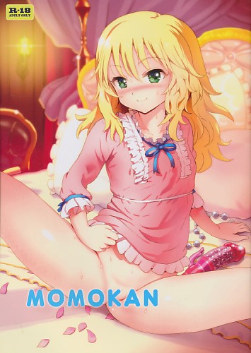 MOMOKAN