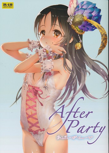 AfterParty