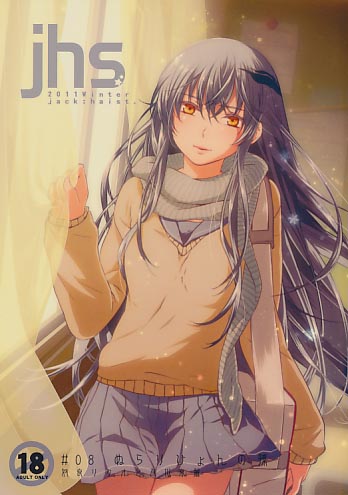 jhs