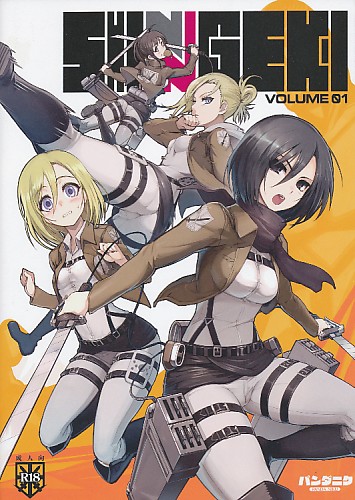 SHINGEKI VOLUME 01