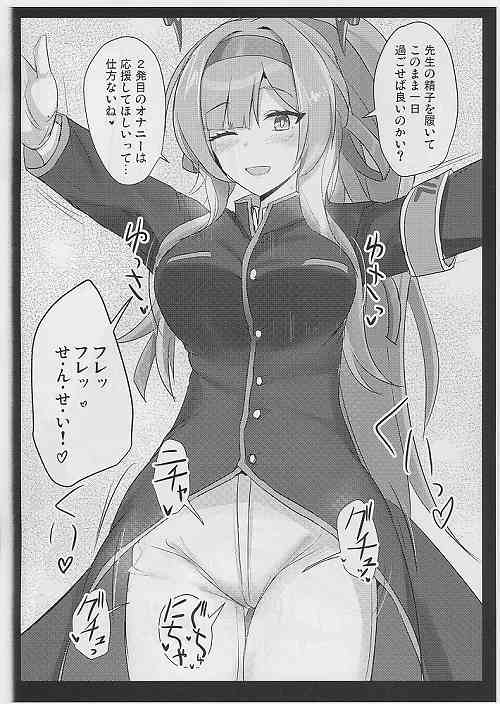 エロらくがき本 C103