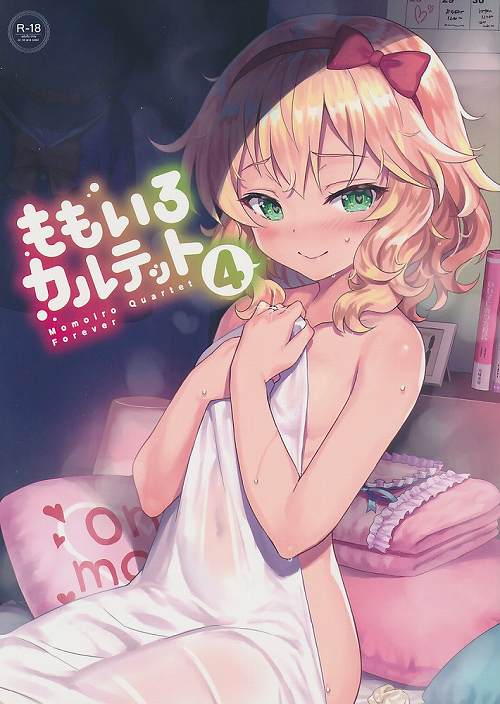 ももいろカルテット 4 ever