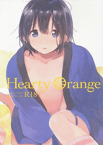 HeartyOrange