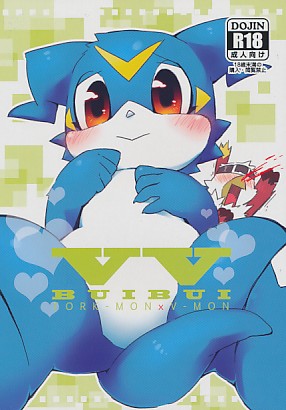 VV BUIBUI