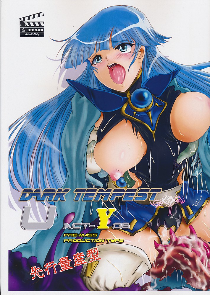 DARK TEMPEST U-act Y06