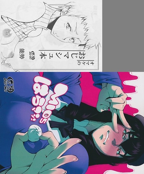 【ﾍﾟｰﾊﾟｰ付】　コミケ90 ・2点セット ( 『MIO5 はらマシュ』 + 『オマケのおじマシュ本』 )