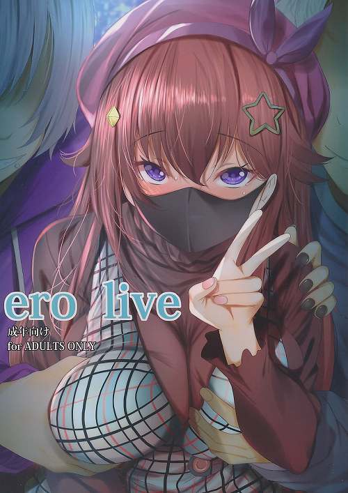 ero live