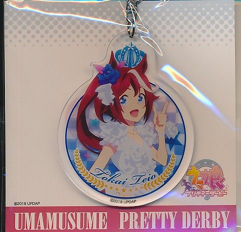 「ウマ娘 プリティーダービー キャラポップストア」トウカイテイオー　アクリルキーホルダー