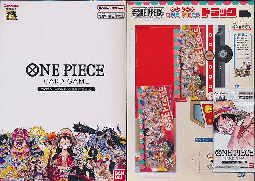プロモカード、ステッカー、ペーパートラック、ONE PIECE CARD GAME プレミアムカードコレクション25周年エディション