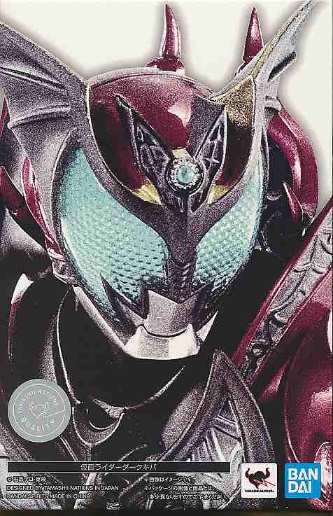 S.H.フィギュアーツ (真骨彫製法) 仮面ライダーダークキバ 50th