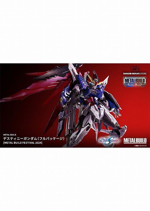 METAL BUILD デスティニーガンダム（フルパッケージ） METAL BUILD FESTIVAL 2024