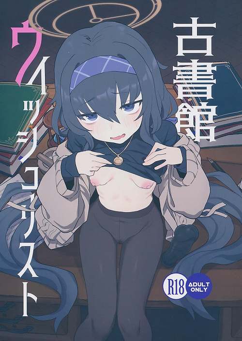 古書館ウィッシュリスト