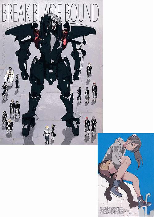 ポストカード付）BREAK BLADE BOUND