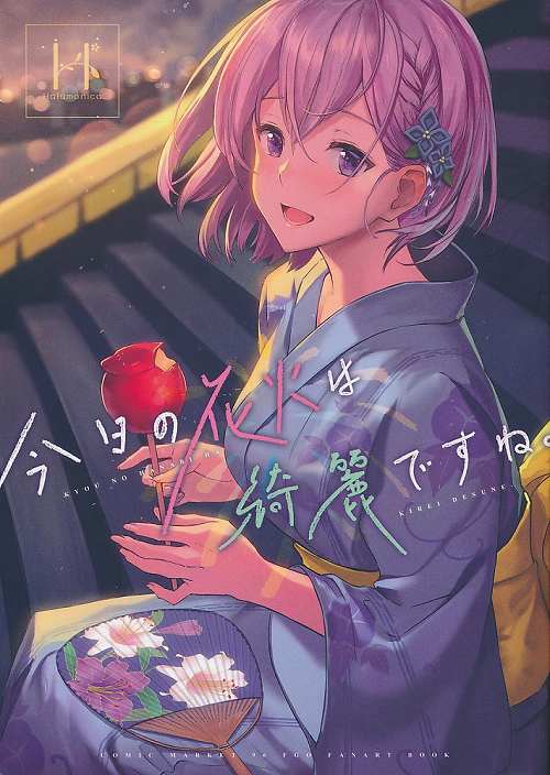 今日の花火は綺麗ですね。