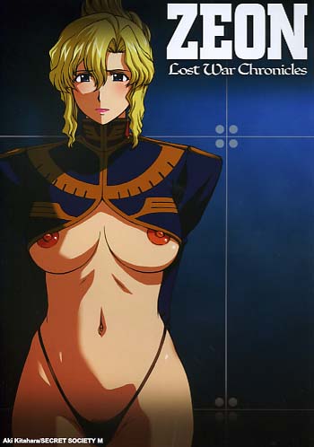 ZEON Lost War Chronicles 秘書姦編