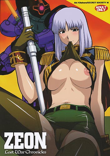ZEON Lost War Chronicles 扇情写真集