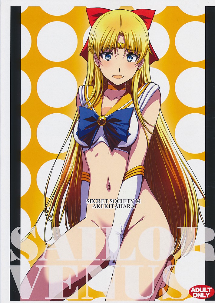 SAILOR VENUS -2019/4/29-
