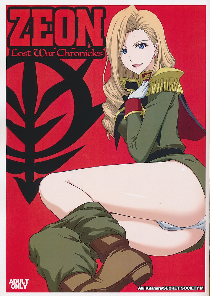 ZEON Lost War Chronicles