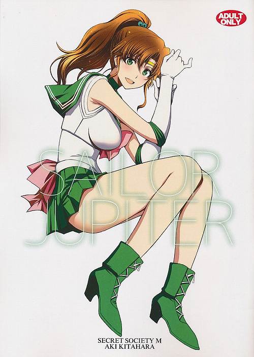 SAILOR JUPITER　MAKOセクシーシンフォニー　いけないマコちゃん