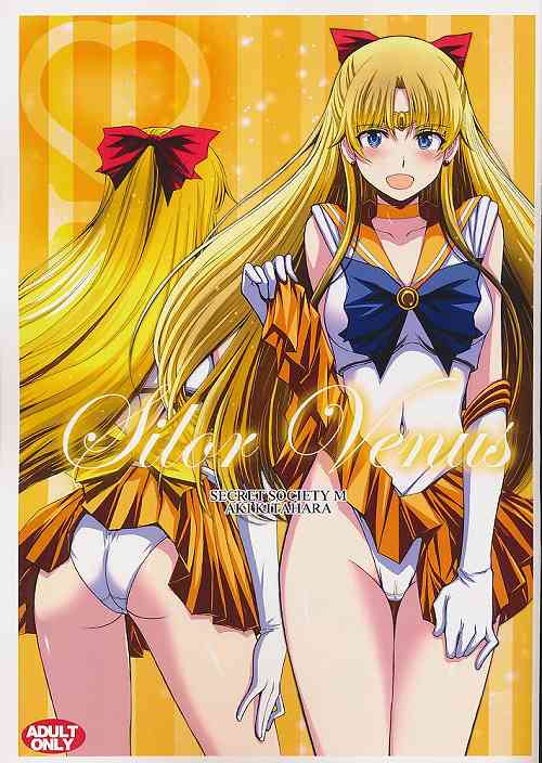 Sailor Venus