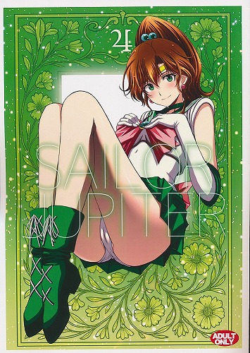 SAILORJUPITER 4