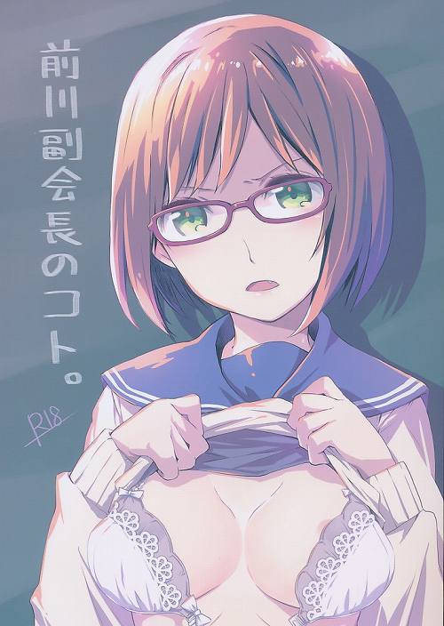 前川副会長のコト。