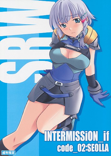 INTERMISSION_if code_02:SEOLLA