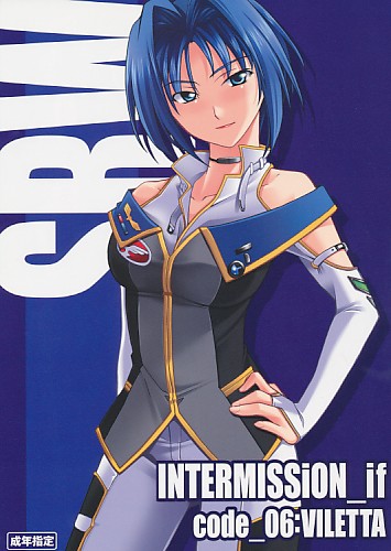 INTERMISSION_if code_06:VILETTA