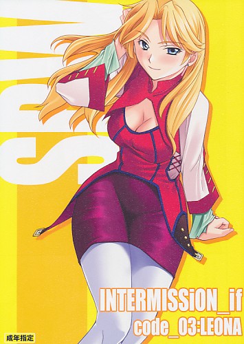 INTERMISSION_if code_03:LEONA