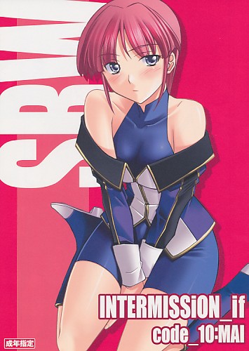 INTERMISSION_if code_10:MAI