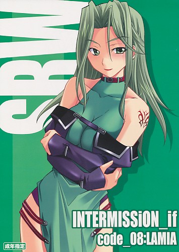 INTERMISSION_if code_08:LAMIA