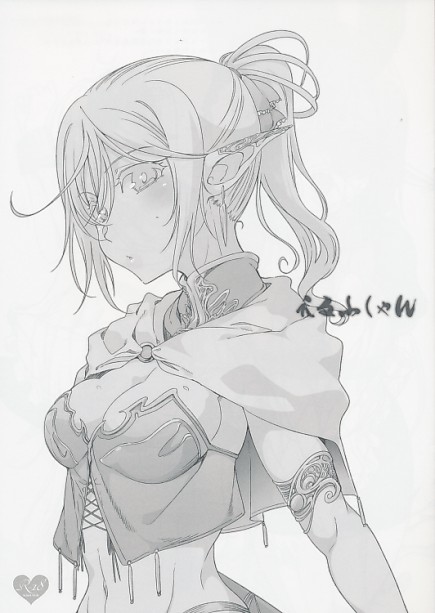 えるふしゃん