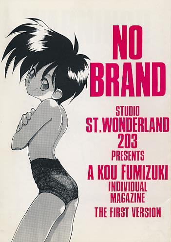 NO BRAND