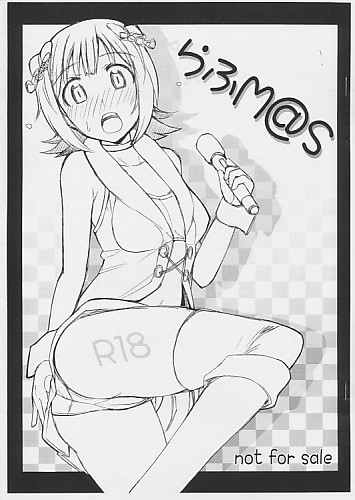 らふM@S