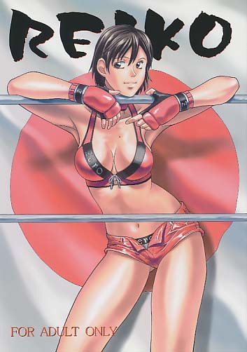 REIKO