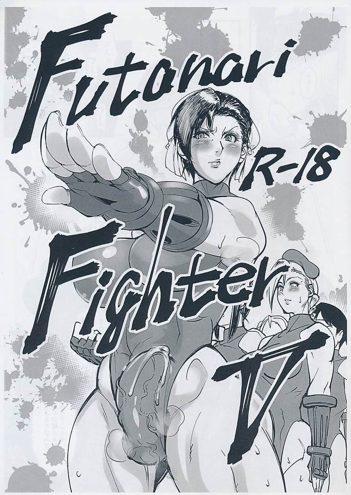 Futanari Fighter V