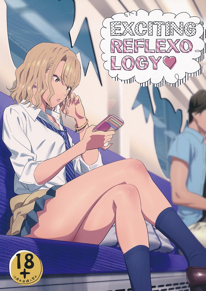 EXCITING REFLEXOLOGY
