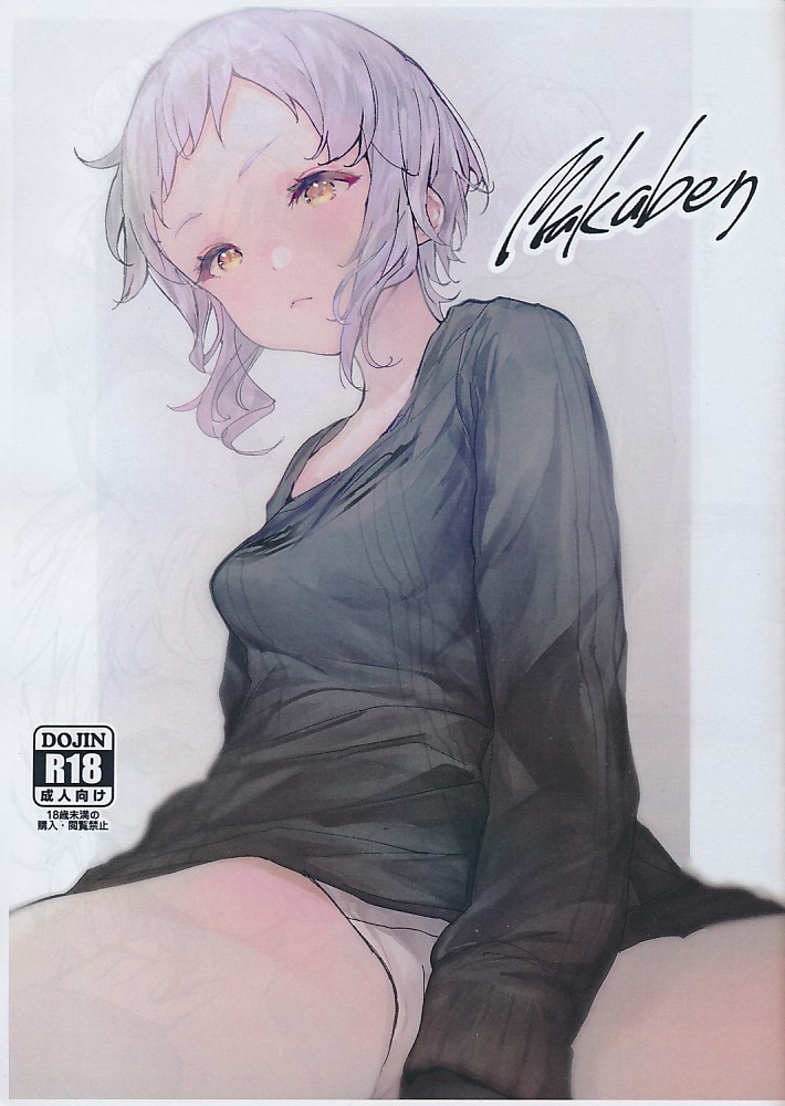 Makaben