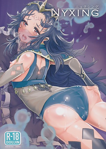 NYXING ニュクシング