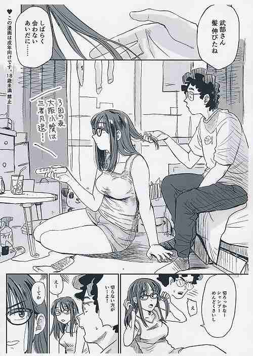 COMITIA145　コピー本