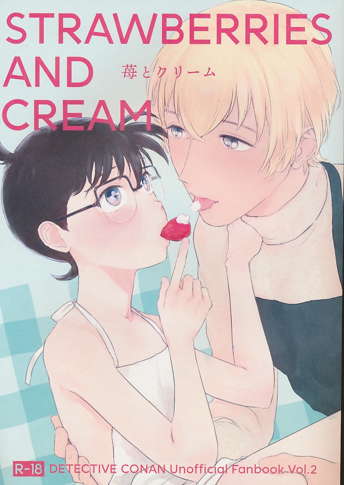 苺とクリーム STRAWBERRY AND CREAM