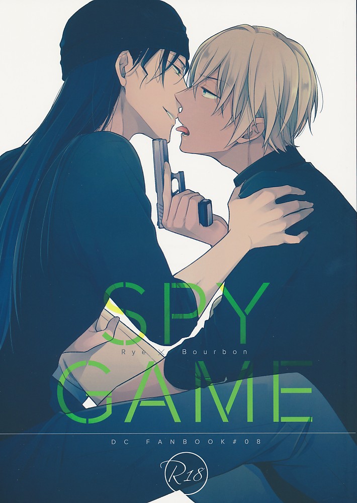 SPY GAME