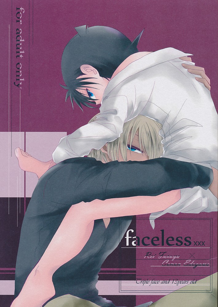 faceless