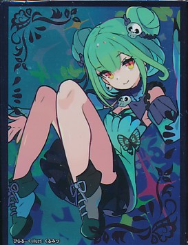ホロライブ　潤羽るしあ　くるみつ
