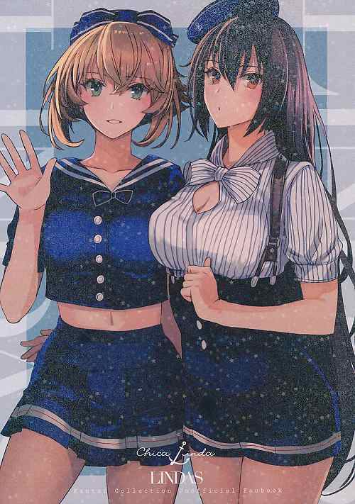 LINDAS